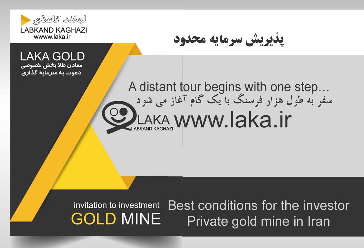 پذیریش سرمایه محدود Our vision
