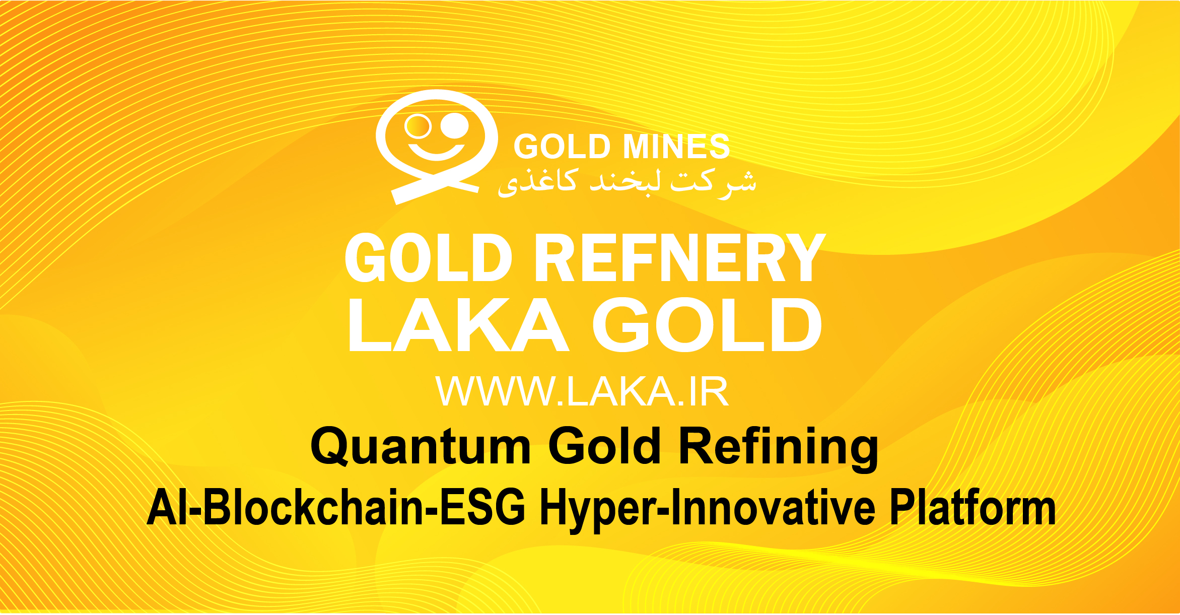 Quantum Gold Refining | AI-Blockchain-ESG Hyper-Innovative Platform for Global Investors