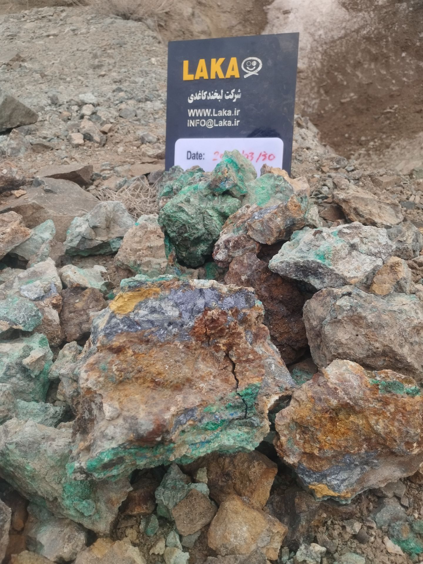 فروش معدن طلا | احداث کارخانه طلا و ریفاینری | Laka Gold